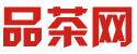 深圳南山喝茶品茶